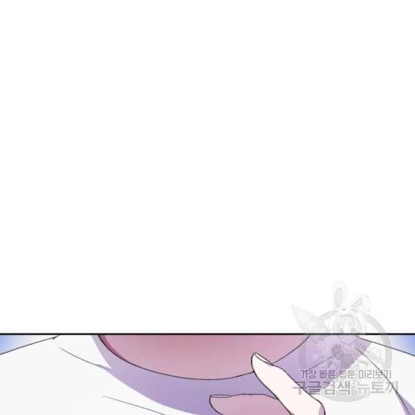 성스러운 아이돌 39화 4