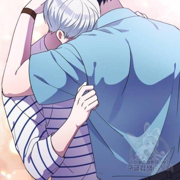 성스러운 아이돌 39화 14