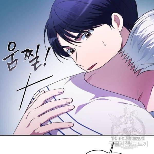 성스러운 아이돌 39화 17