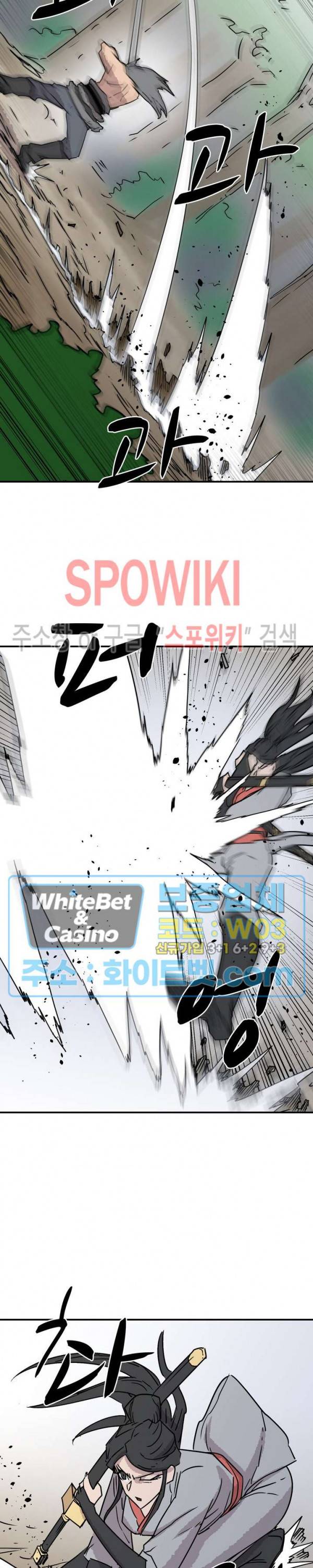 검묘 10화 2