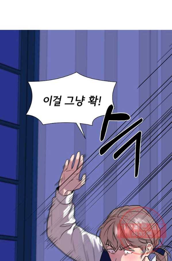 신데렐라는 내가 아니었다 7화 9