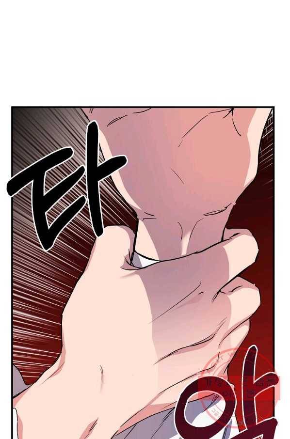 신데렐라는 내가 아니었다 7화 11