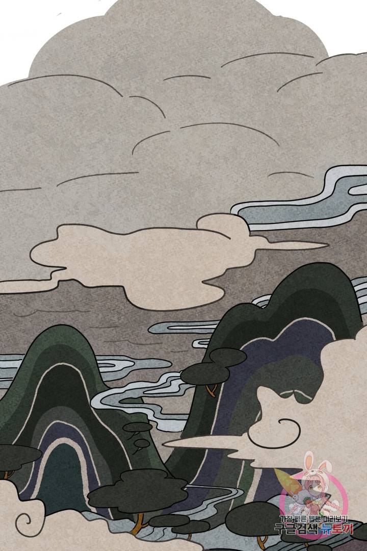금복이 이야기 11화 32