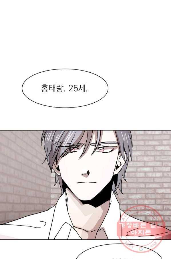 경성빵집 26화 1