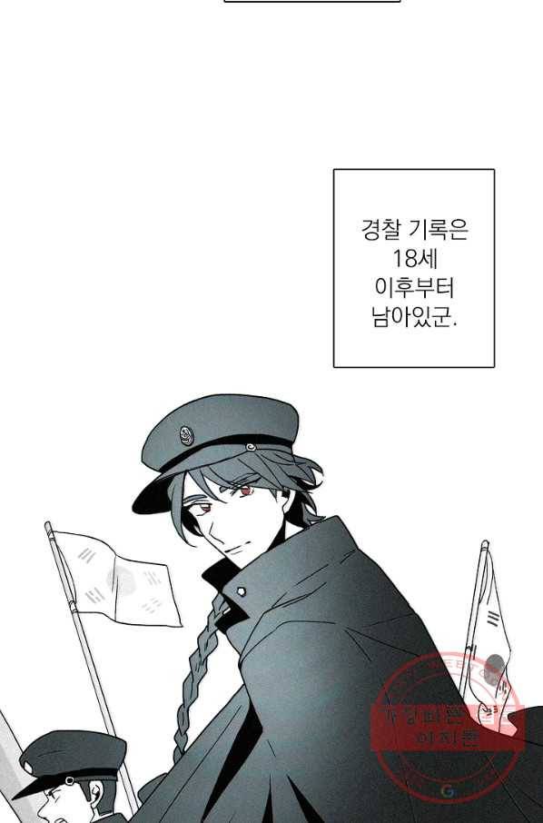 경성빵집 26화 8