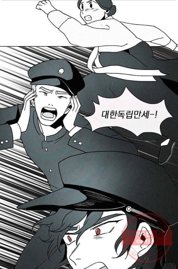 경성빵집 26화 13