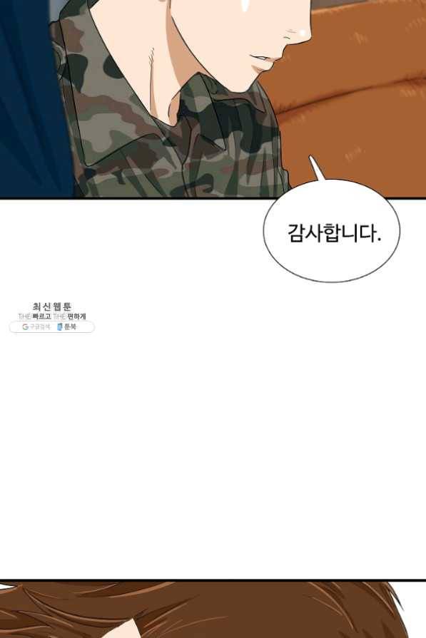 이것이 법이다 40화 16