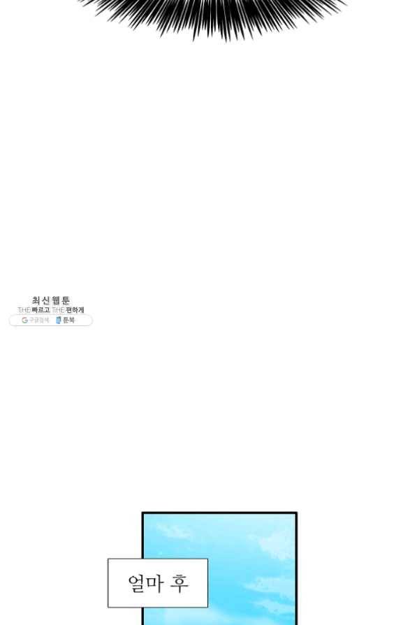 이것이 법이다 40화 18