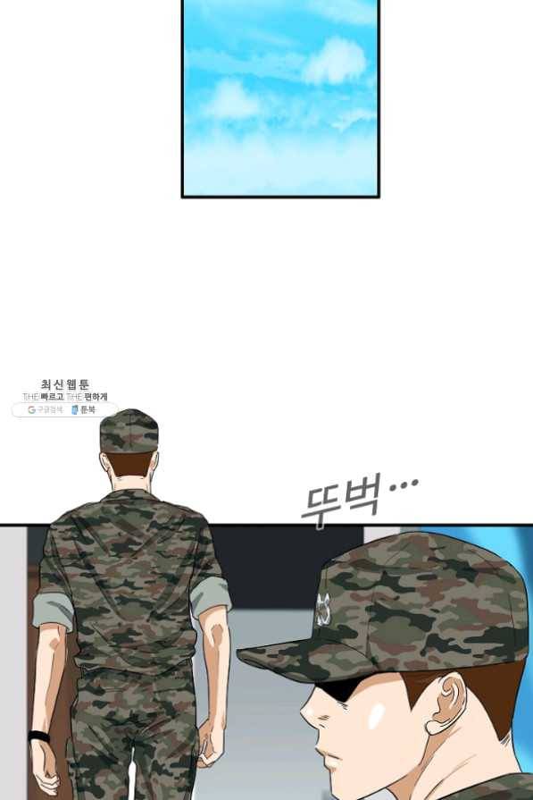 이것이 법이다 40화 19