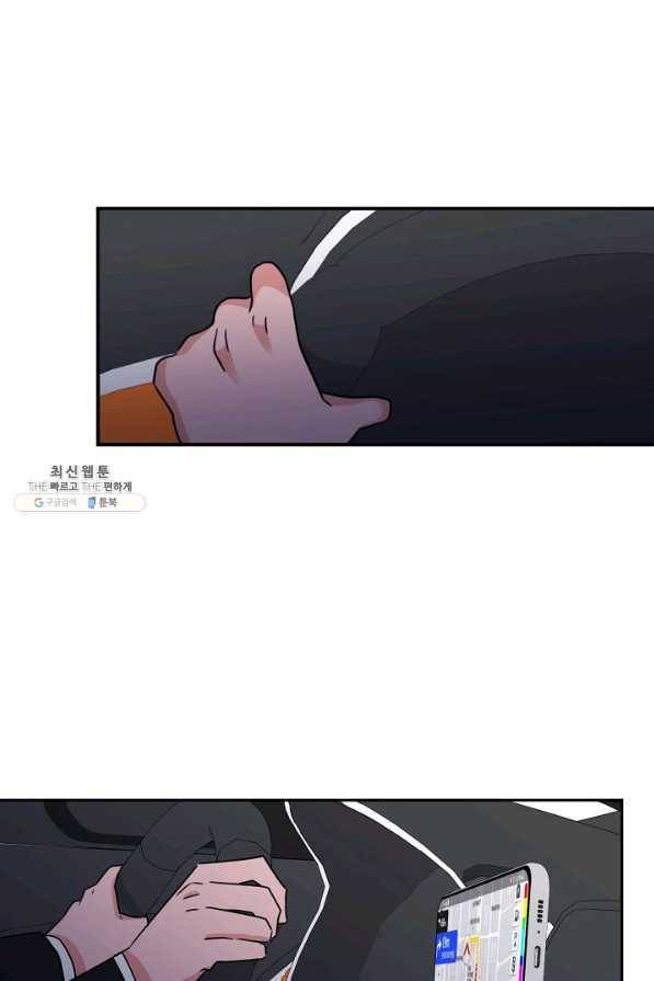 절대갑 길들이기 62화 5
