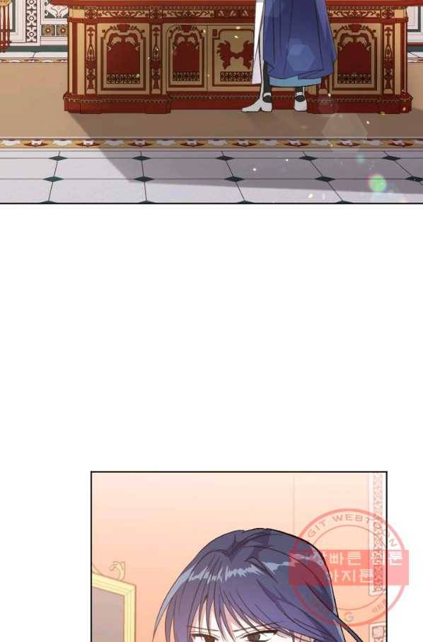 시히트 왕궁 정복기 42화 14
