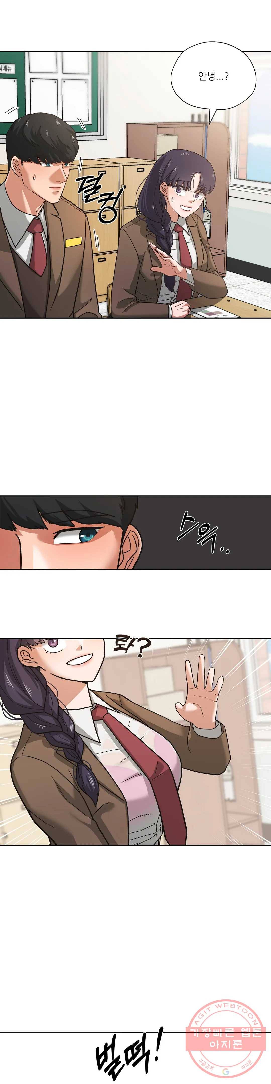 하나부터 열까지 2화 3