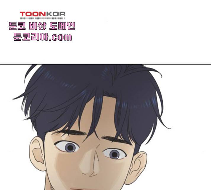 그들이 사귀는 세상 24화 2