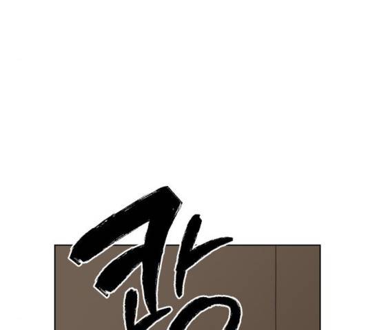 그들이 사귀는 세상 24화 50
