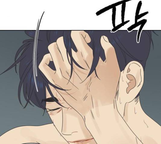 그들이 사귀는 세상 24화 84