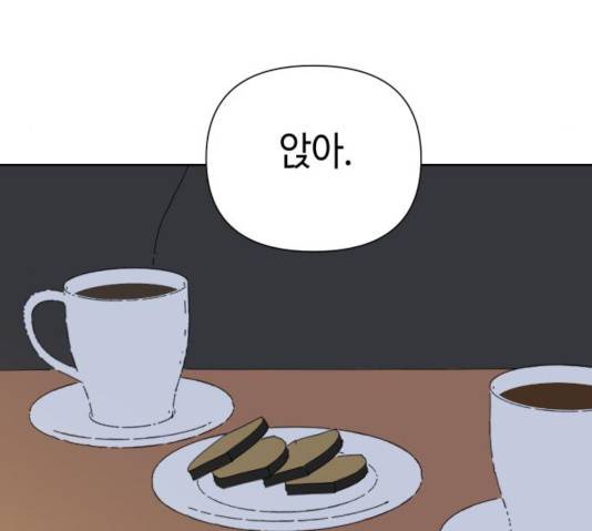 그들이 사귀는 세상 24화 93