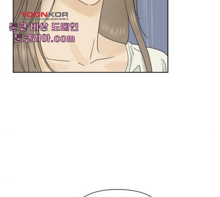 그들이 사귀는 세상 24화 114