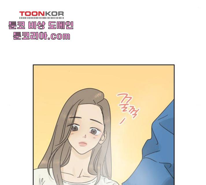 그들이 사귀는 세상 24화 124