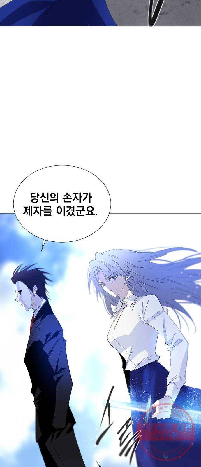 백년게임 58화 3