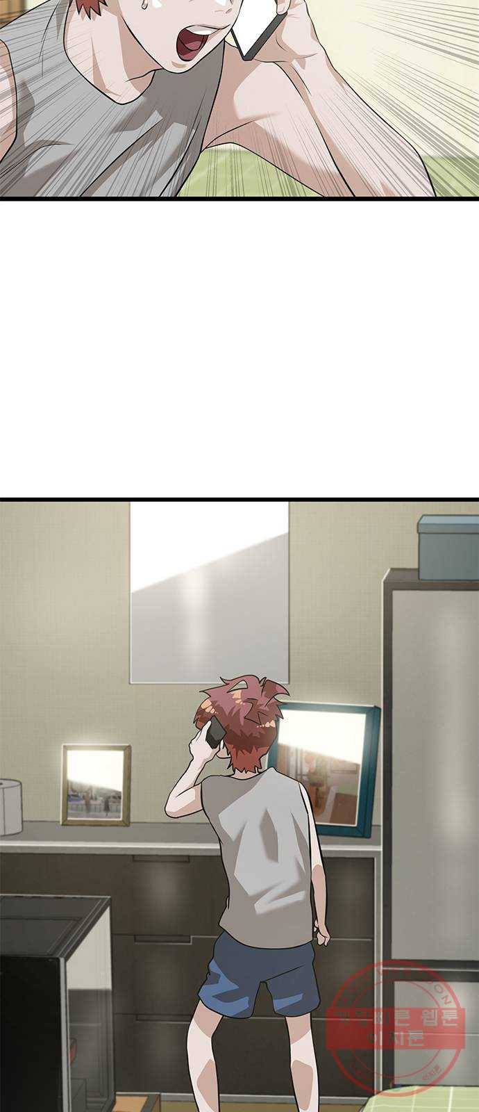 인피니티 14화 2