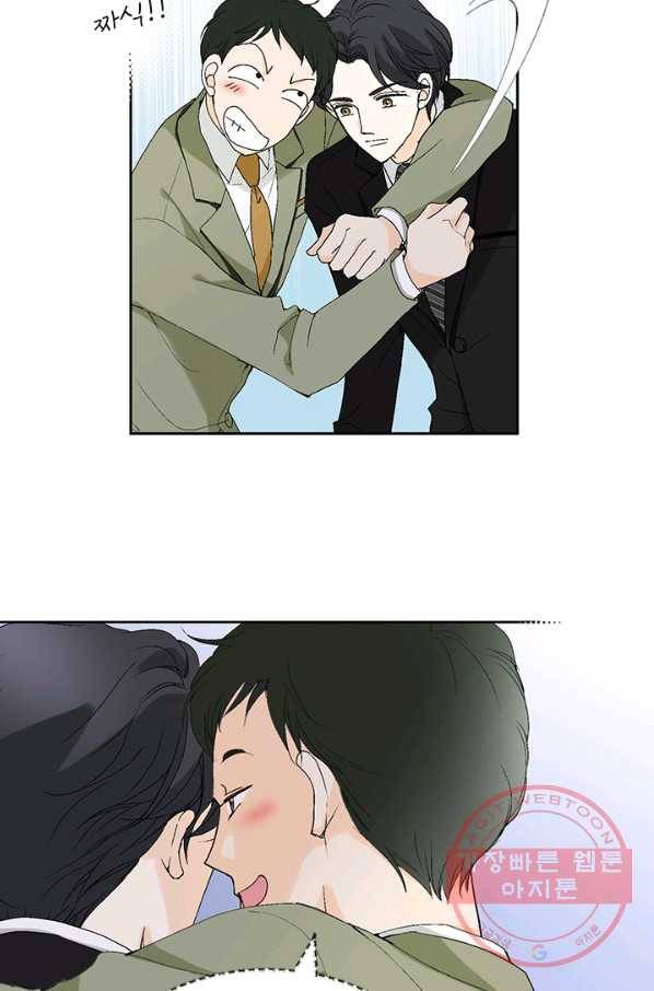 누구의 아이를 낳을까 9화 화재경보 38
