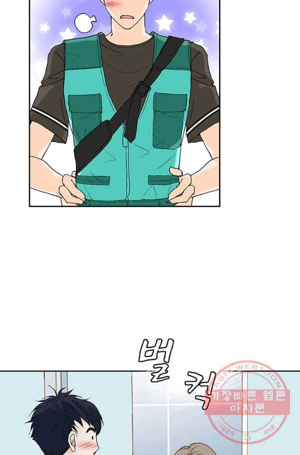 누구의 아이를 낳을까 9화 화재경보 53