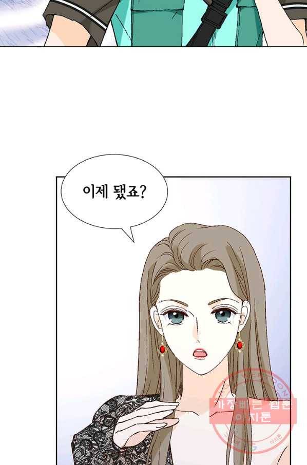 누구의 아이를 낳을까 9화 화재경보 77