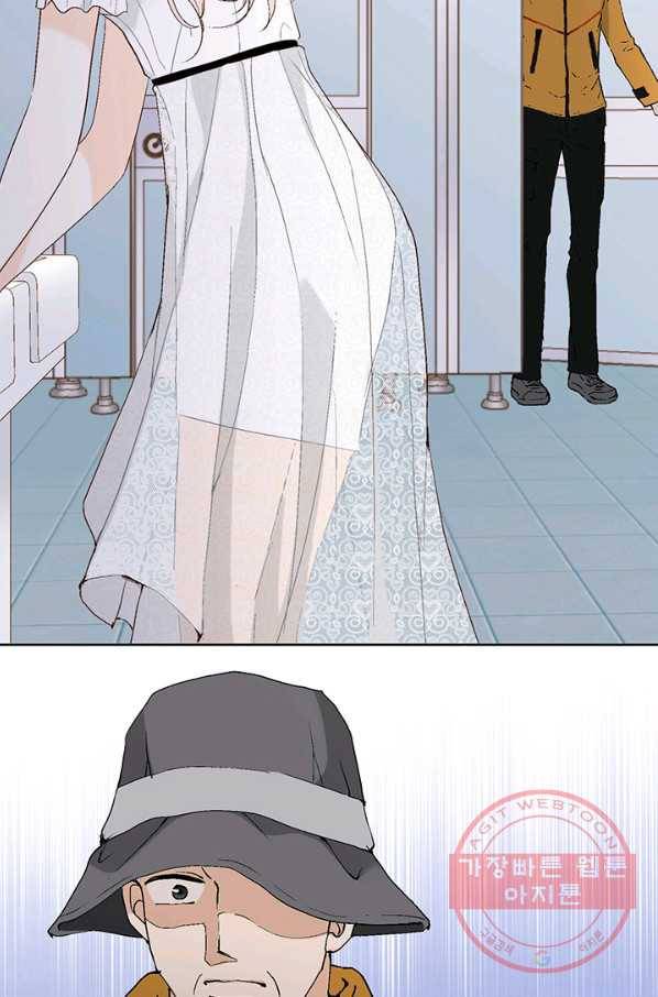 누구의 아이를 낳을까 9화 화재경보 85