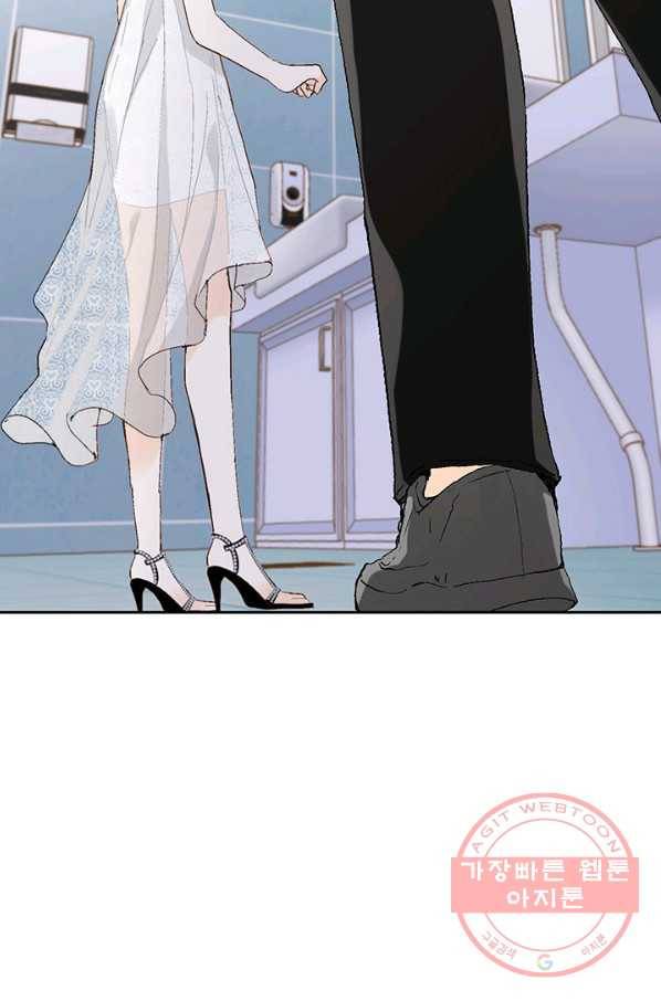 누구의 아이를 낳을까 9화 화재경보 91