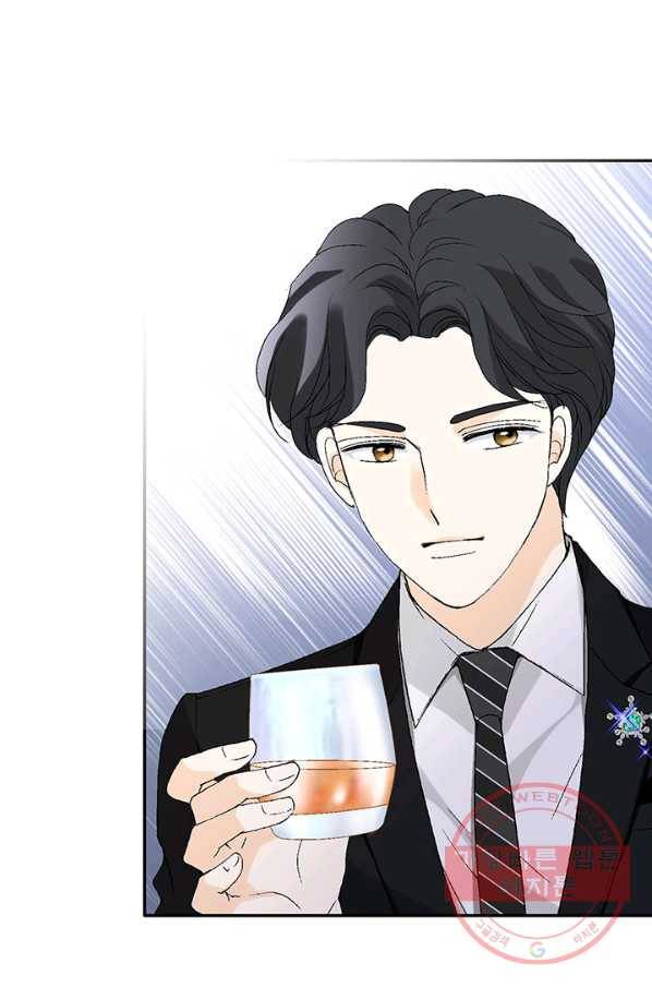 누구의 아이를 낳을까 9화 화재경보 101