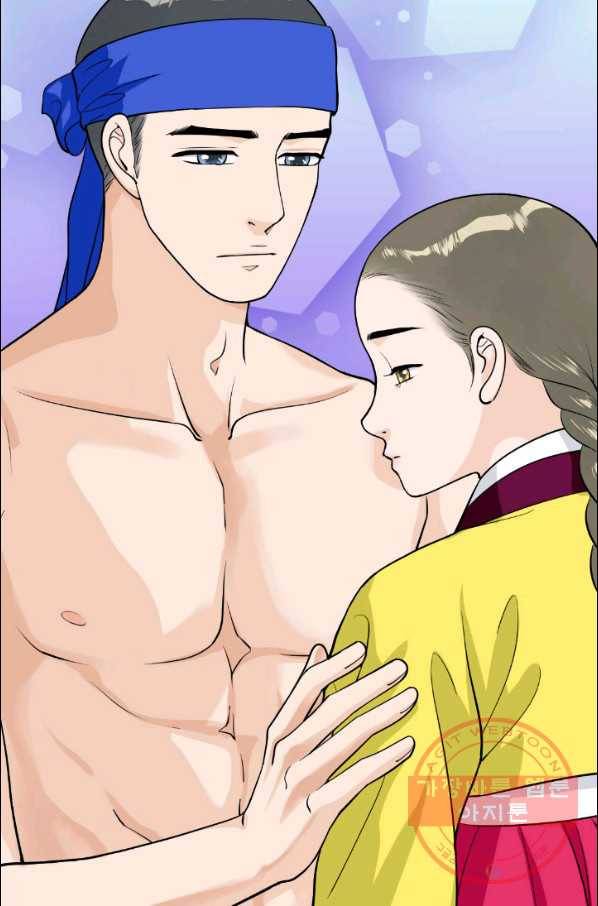 화홍 2부 4화 18