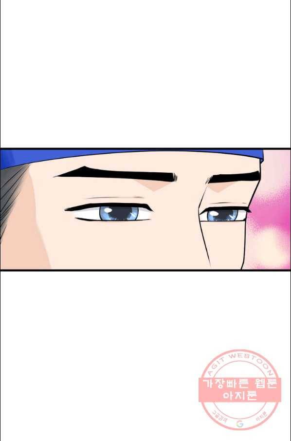 화홍 2부 4화 20