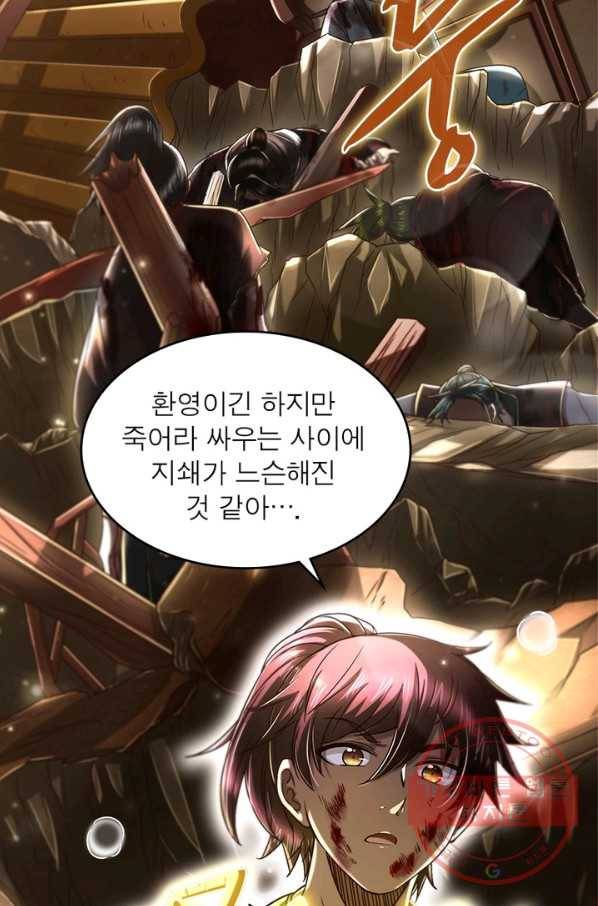 소르골 전기:천년전쟁 170화 4