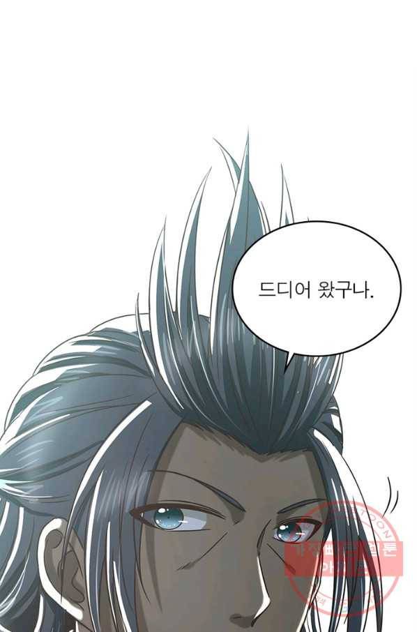 소르골 전기:천년전쟁 170화 12