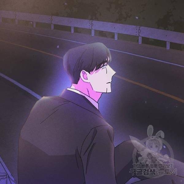 진짜 정말 맹세코 좋아해 52화 8