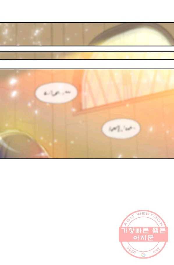 폐하, 또 죽이진 말아주세요 48화 1