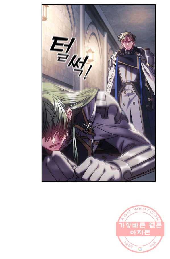 나를 찌르는 가시 48화 6