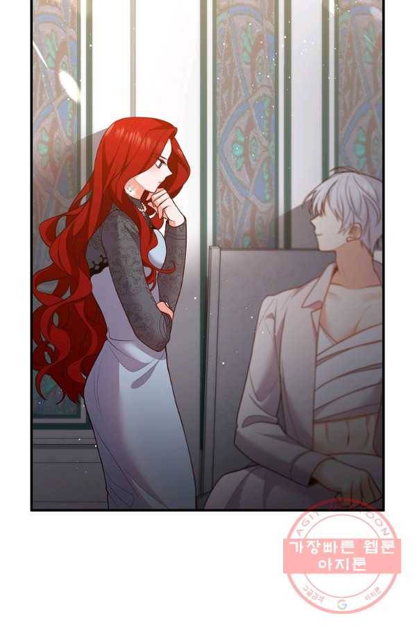 이혼해주세요,남편님! 26화 12