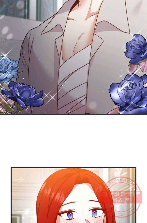 이혼해주세요,남편님! 26화 17
