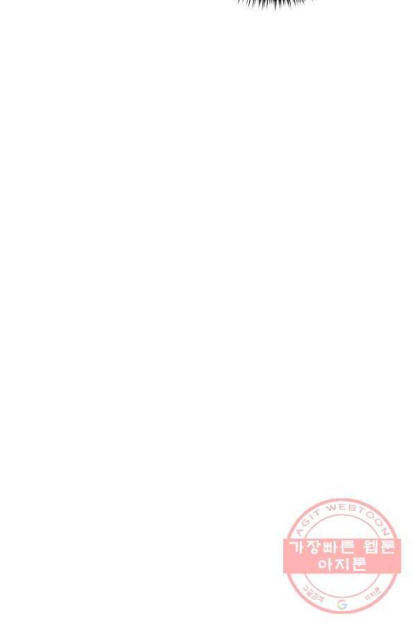 이혼해주세요,남편님! 26화 73