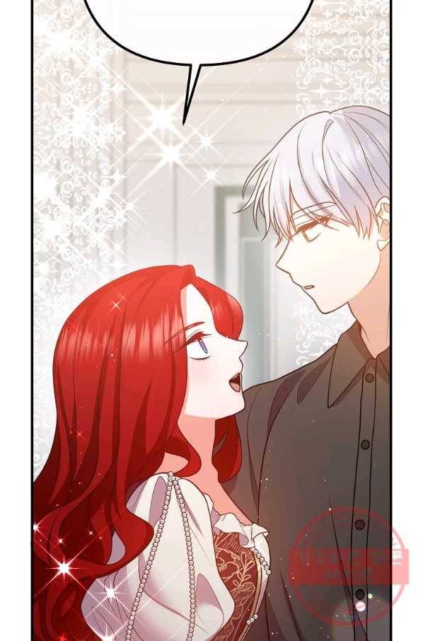 이혼해주세요,남편님! 26화 85