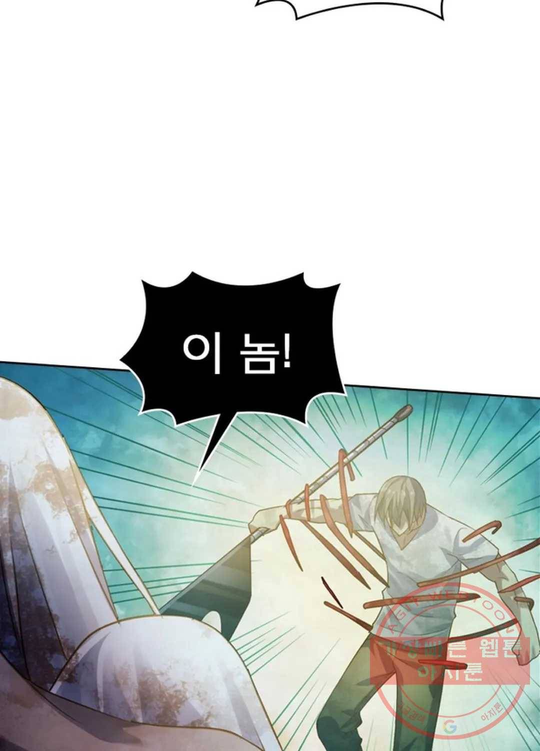 블러디발렌타인:인류종말 363화 10