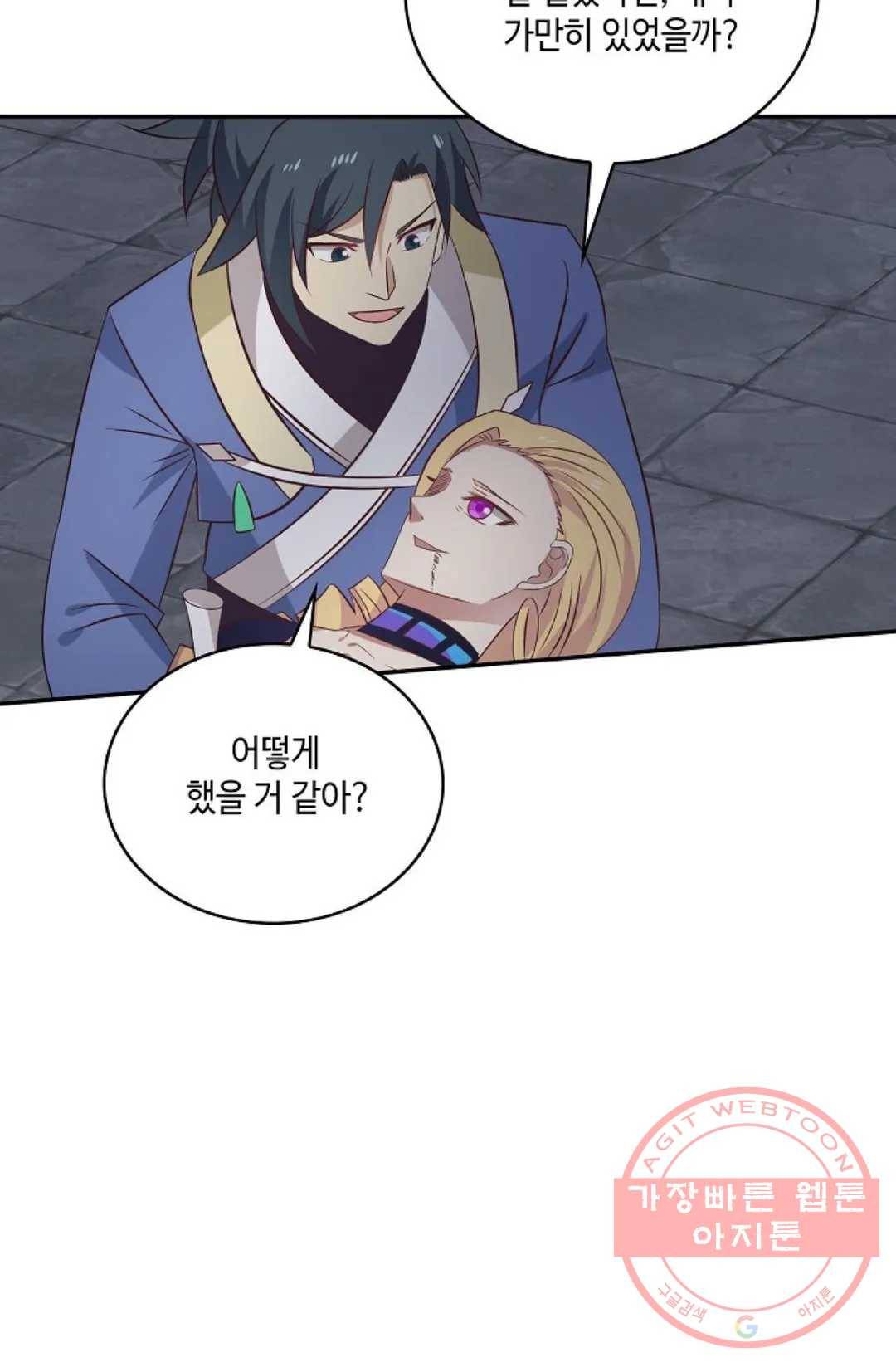 무련전봉 421화 4