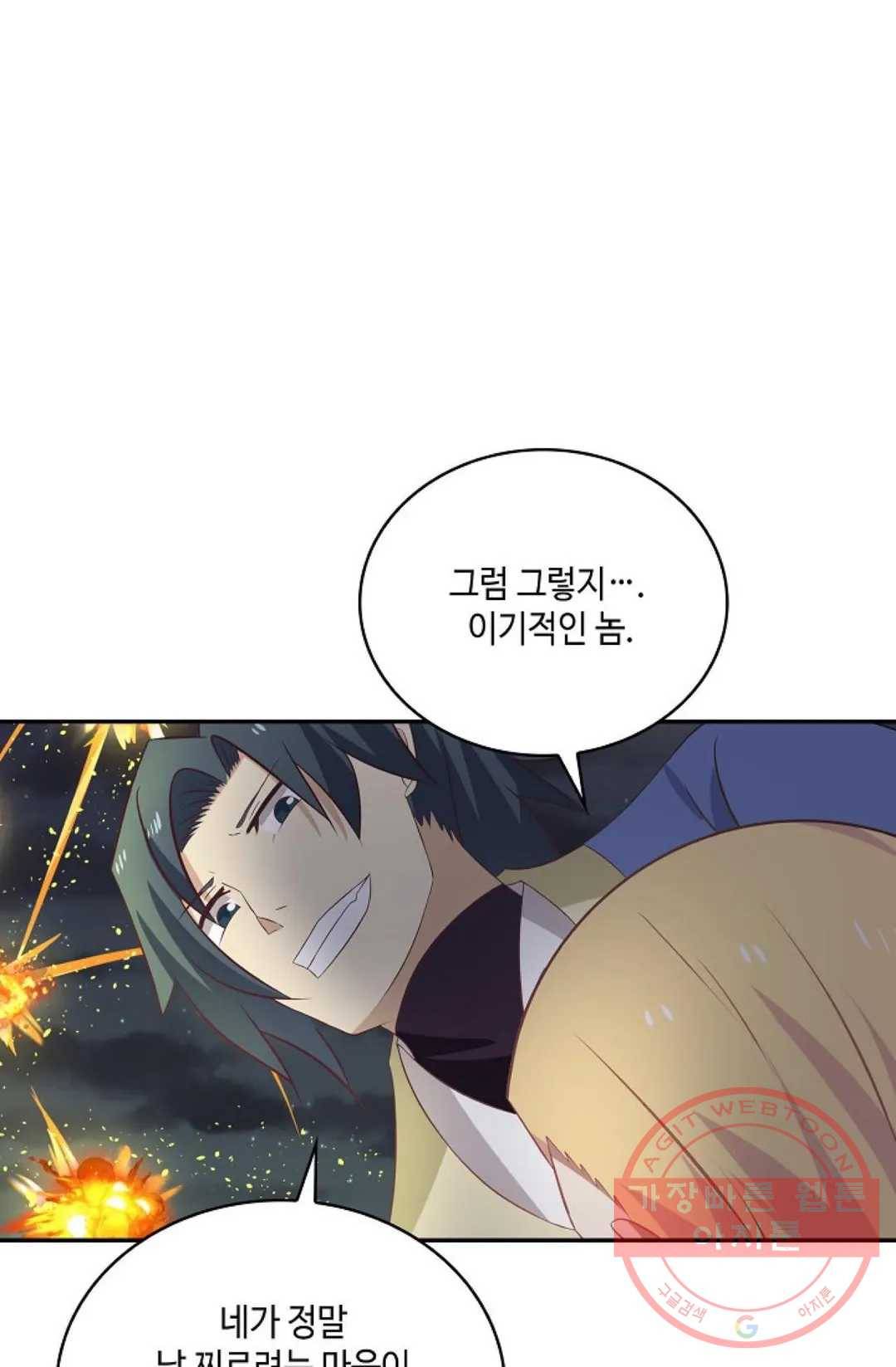 무련전봉 421화 6