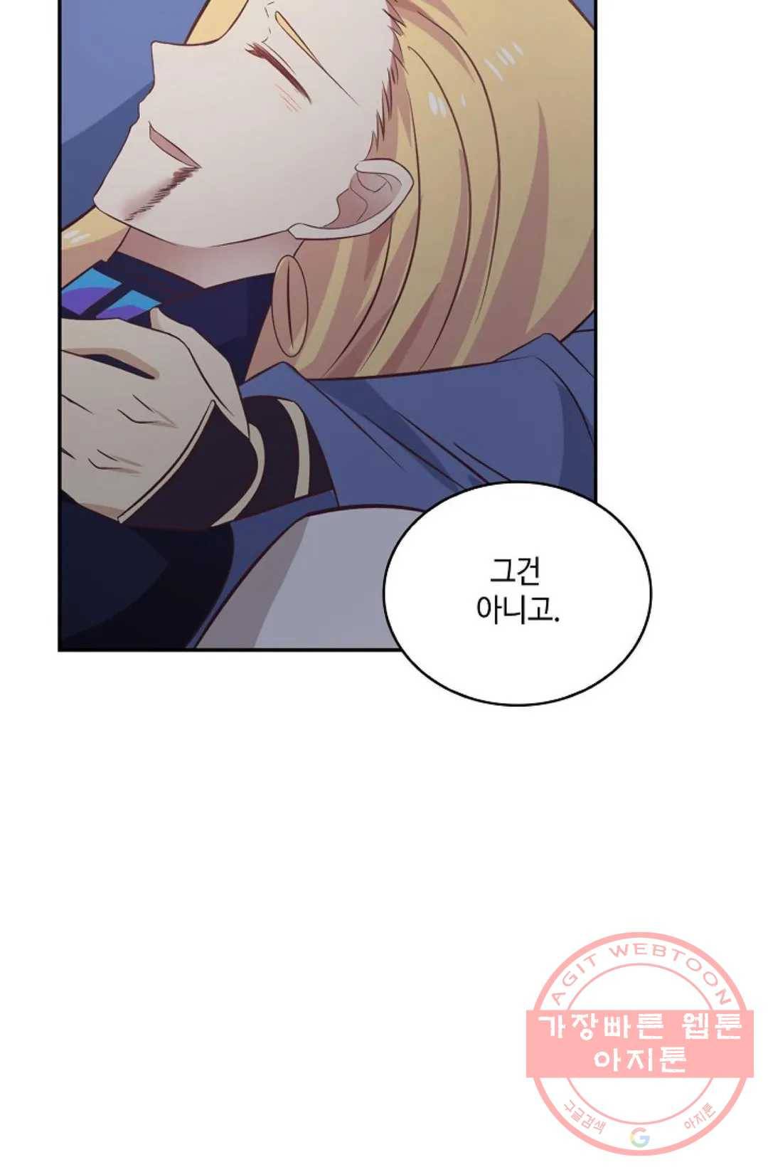 무련전봉 421화 8