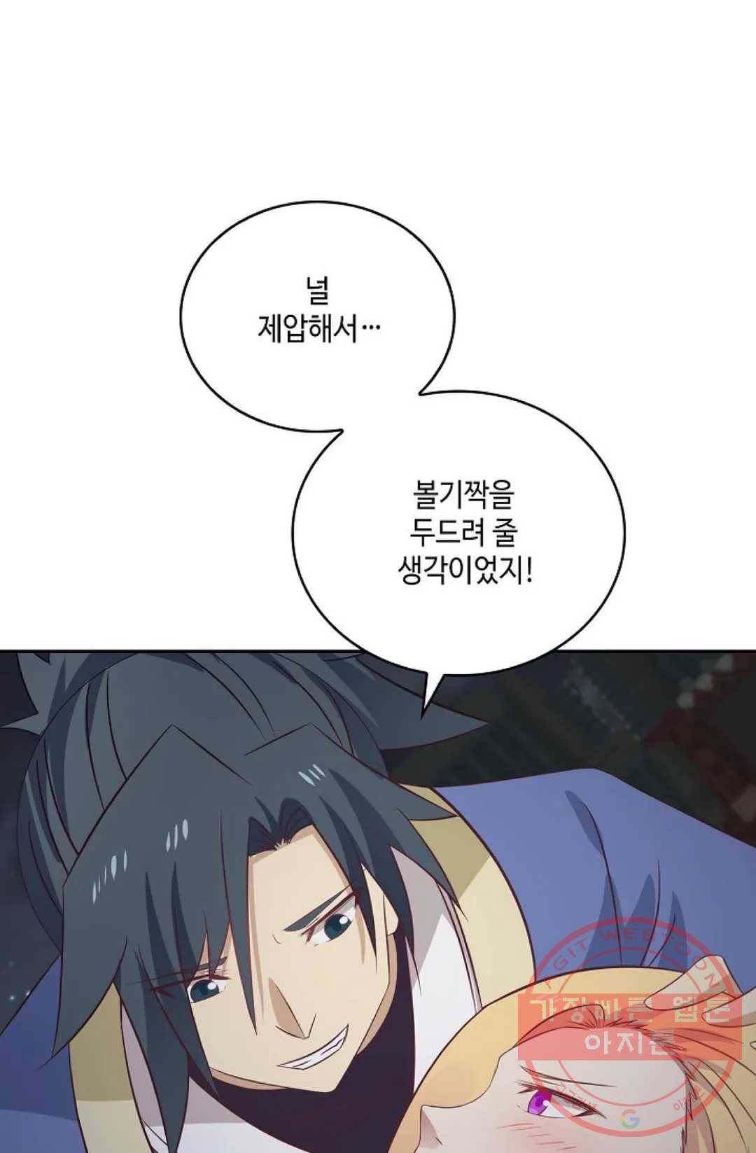무련전봉 421화 9