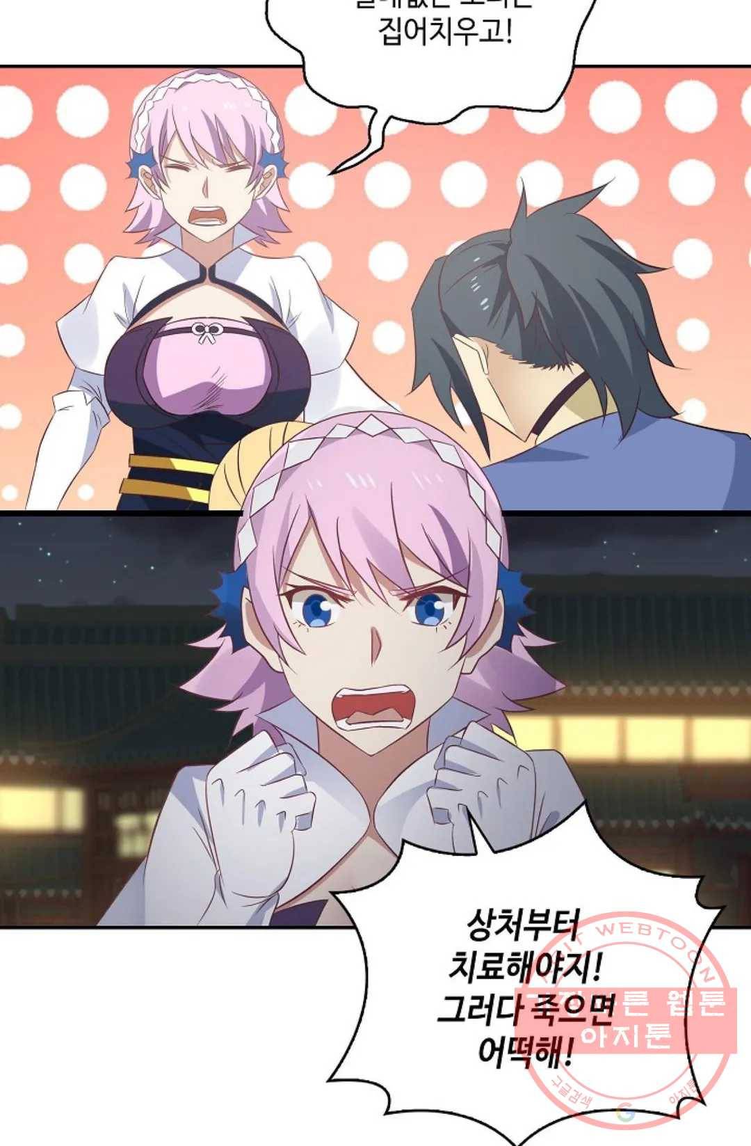 무련전봉 421화 11