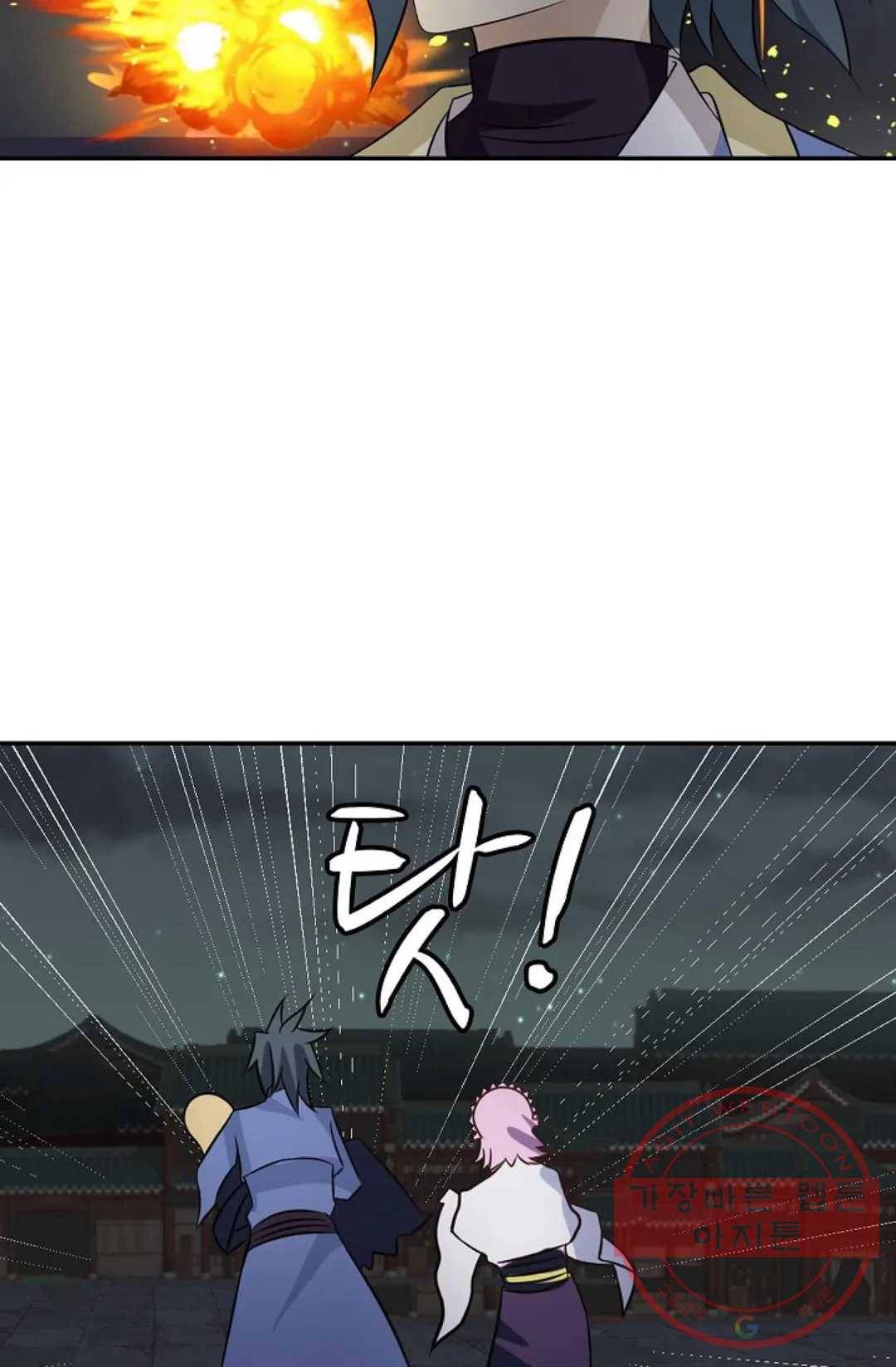 무련전봉 421화 15