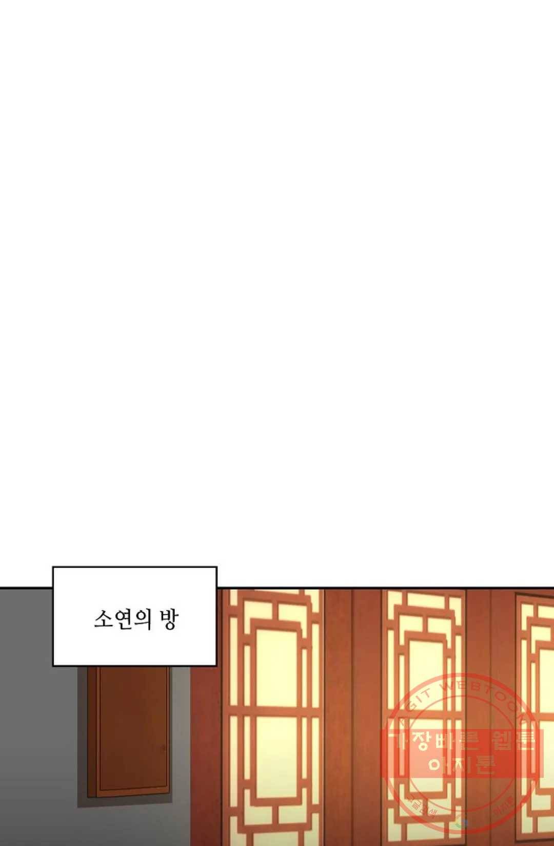 무련전봉 421화 17