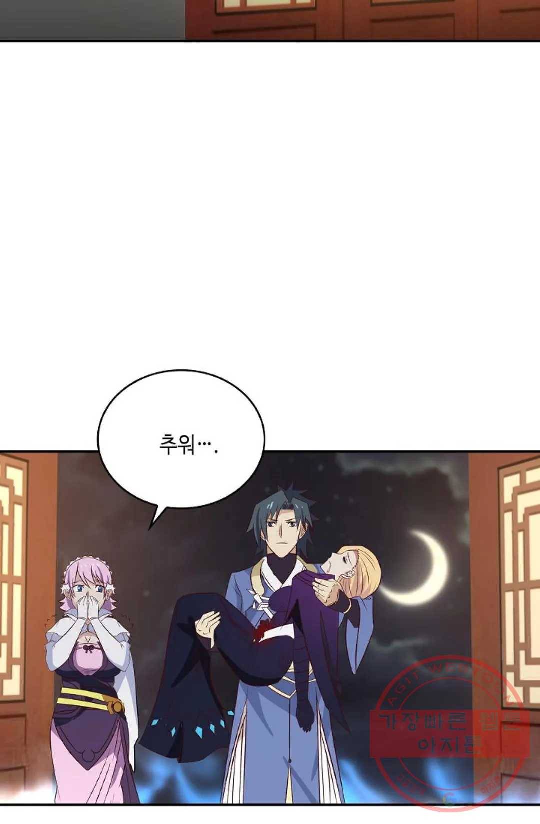 무련전봉 421화 18